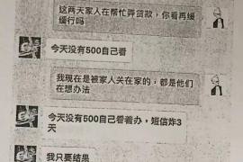 商水商水专业催债公司的催债流程和方法